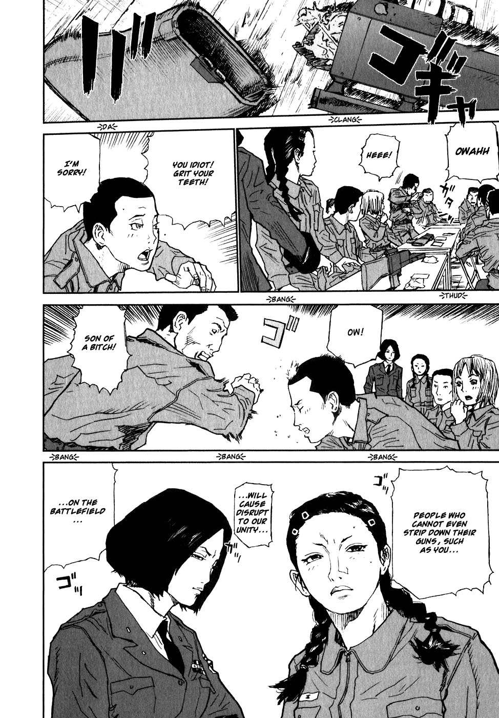 Kidou Ryodan Hachifukujin Chapter 2 page 24 - Chapter 2: Masturbation
