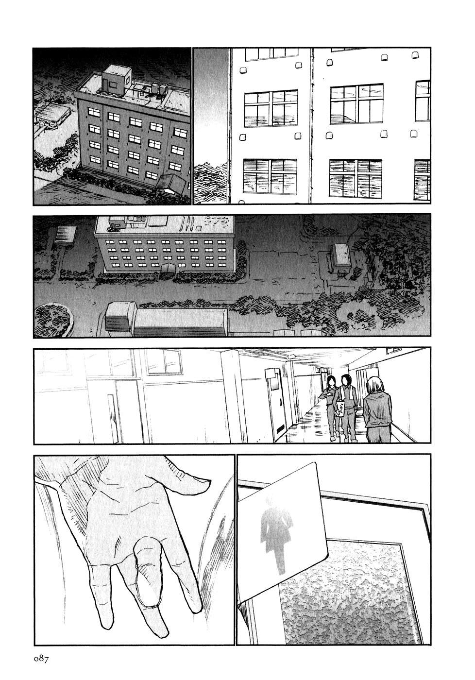 Kidou Ryodan Hachifukujin Chapter 2 page 25 - Chapter 2: Masturbation
