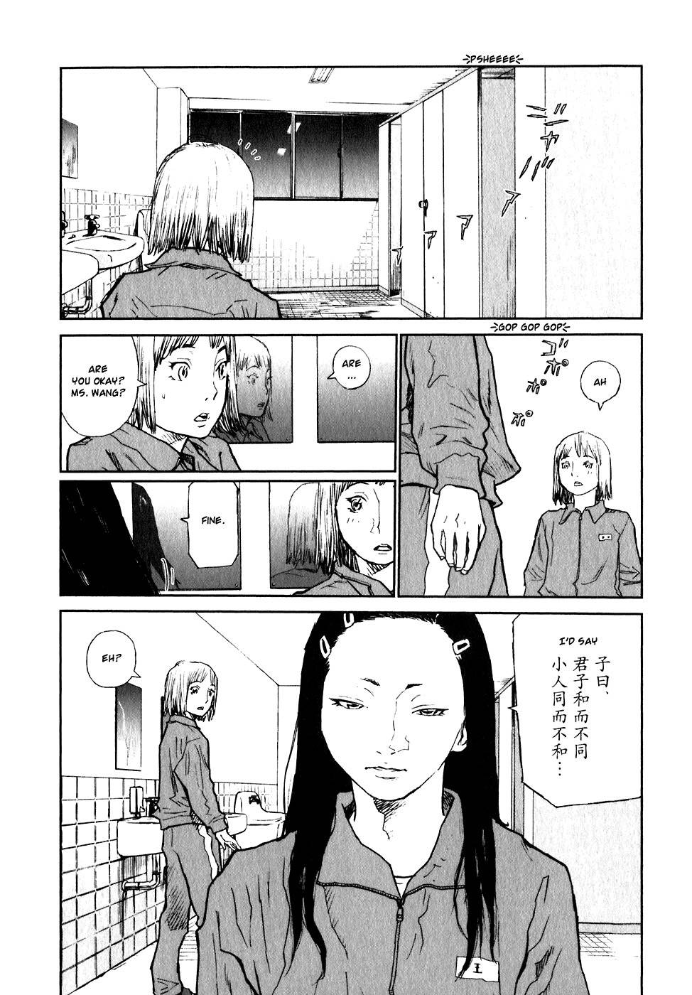 Kidou Ryodan Hachifukujin Chapter 2 page 29 - Chapter 2: Masturbation
