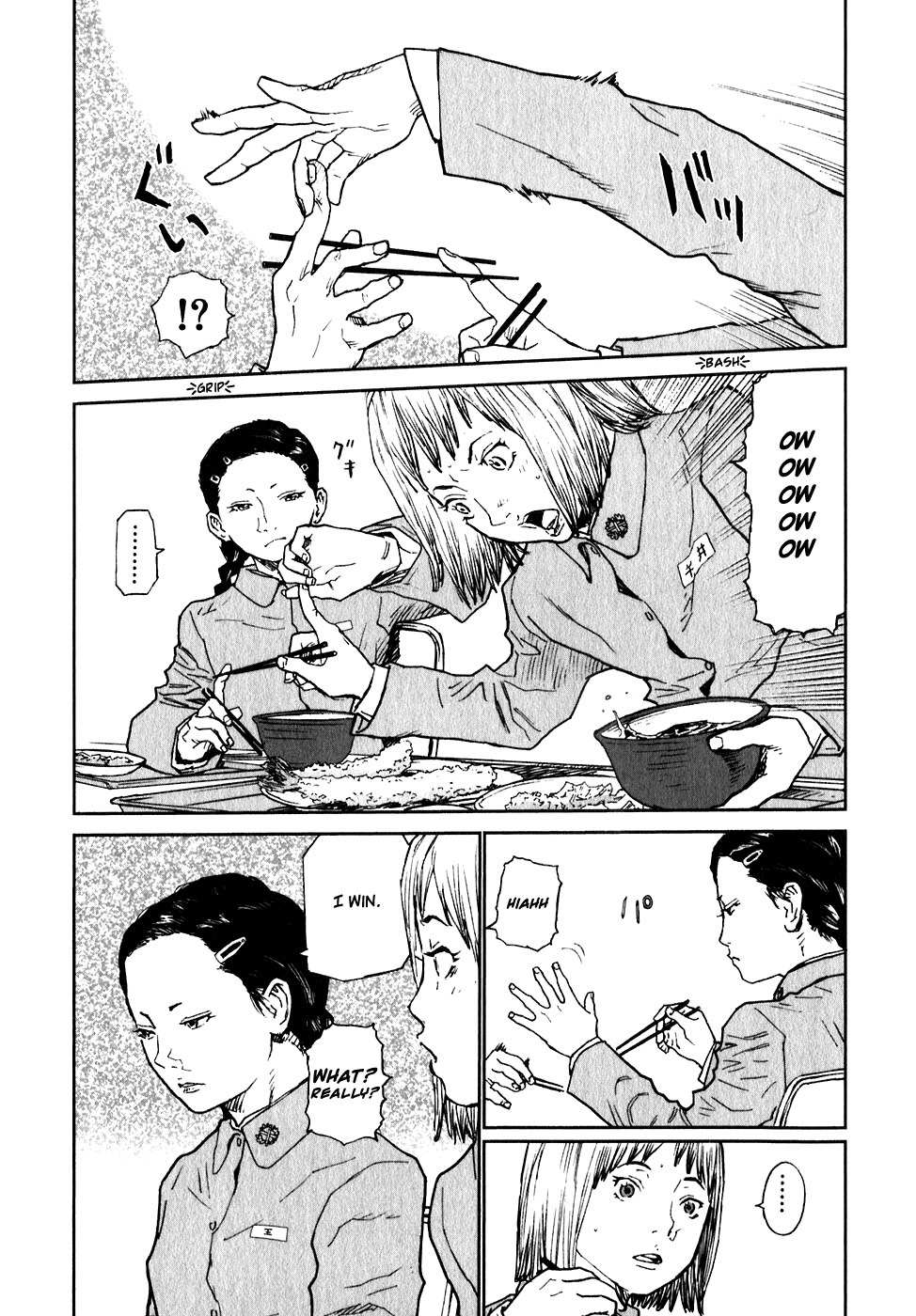 Kidou Ryodan Hachifukujin Chapter 2 page 6 - Chapter 2: Masturbation