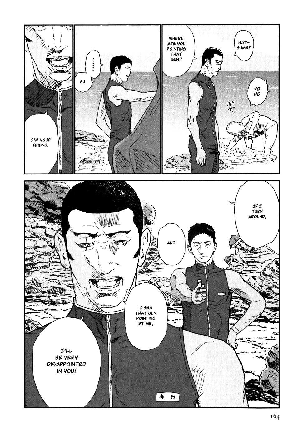 Kidou Ryodan Hachifukujin Chapter 20 page 24 - Chapter 20: Treading on the Tiger's Tail