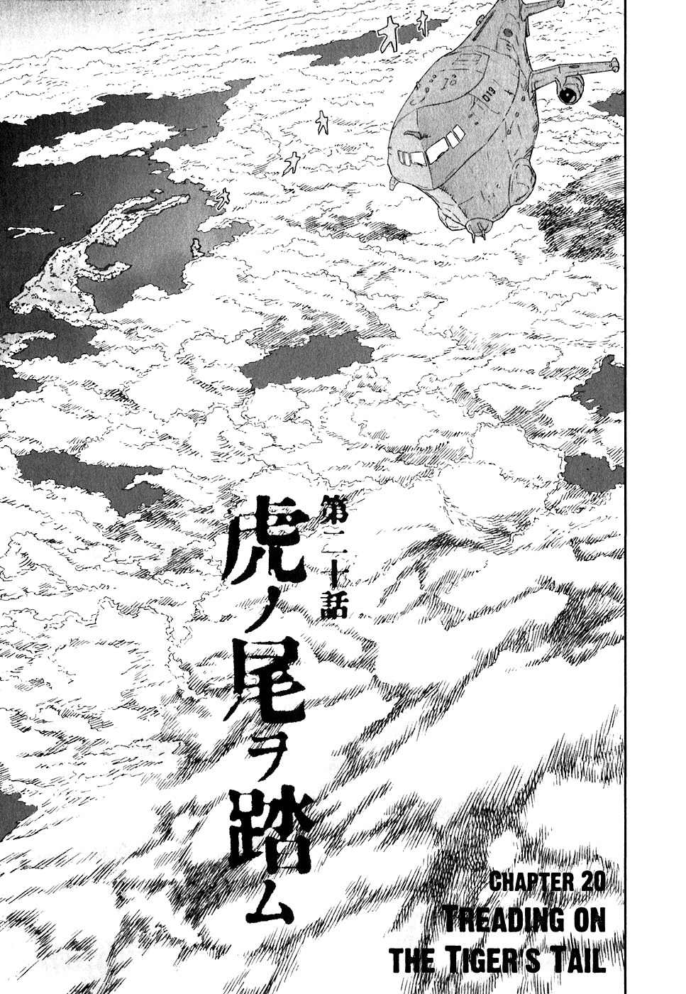 Kidou Ryodan Hachifukujin Chapter 20 page 3 - Chapter 20: Treading on the Tiger's Tail