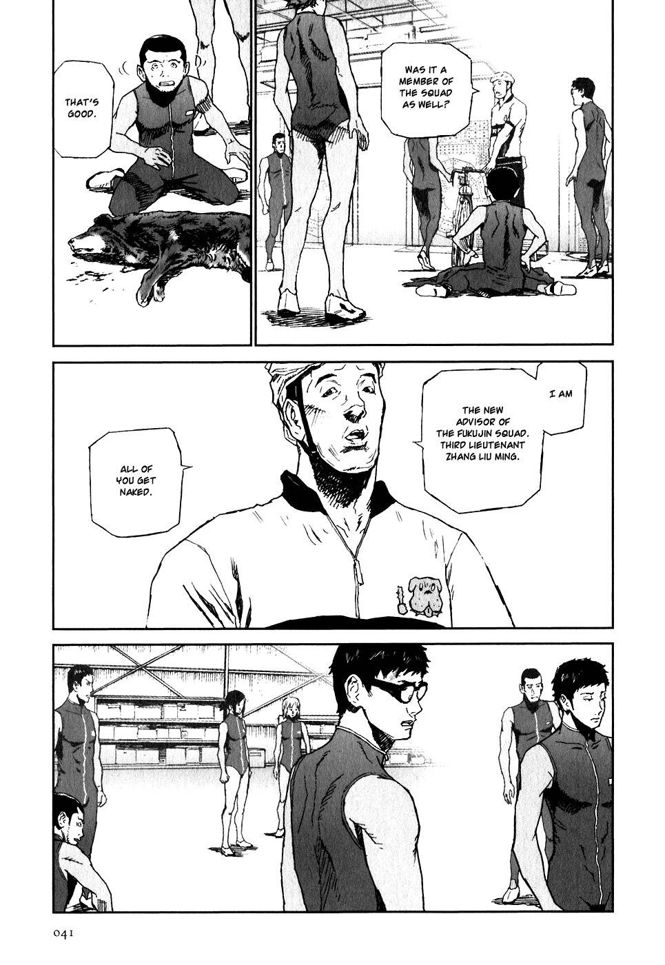 Kidou Ryodan Hachifukujin Chapter 23 page 5 - Chapter 23: Disciplinary Strip