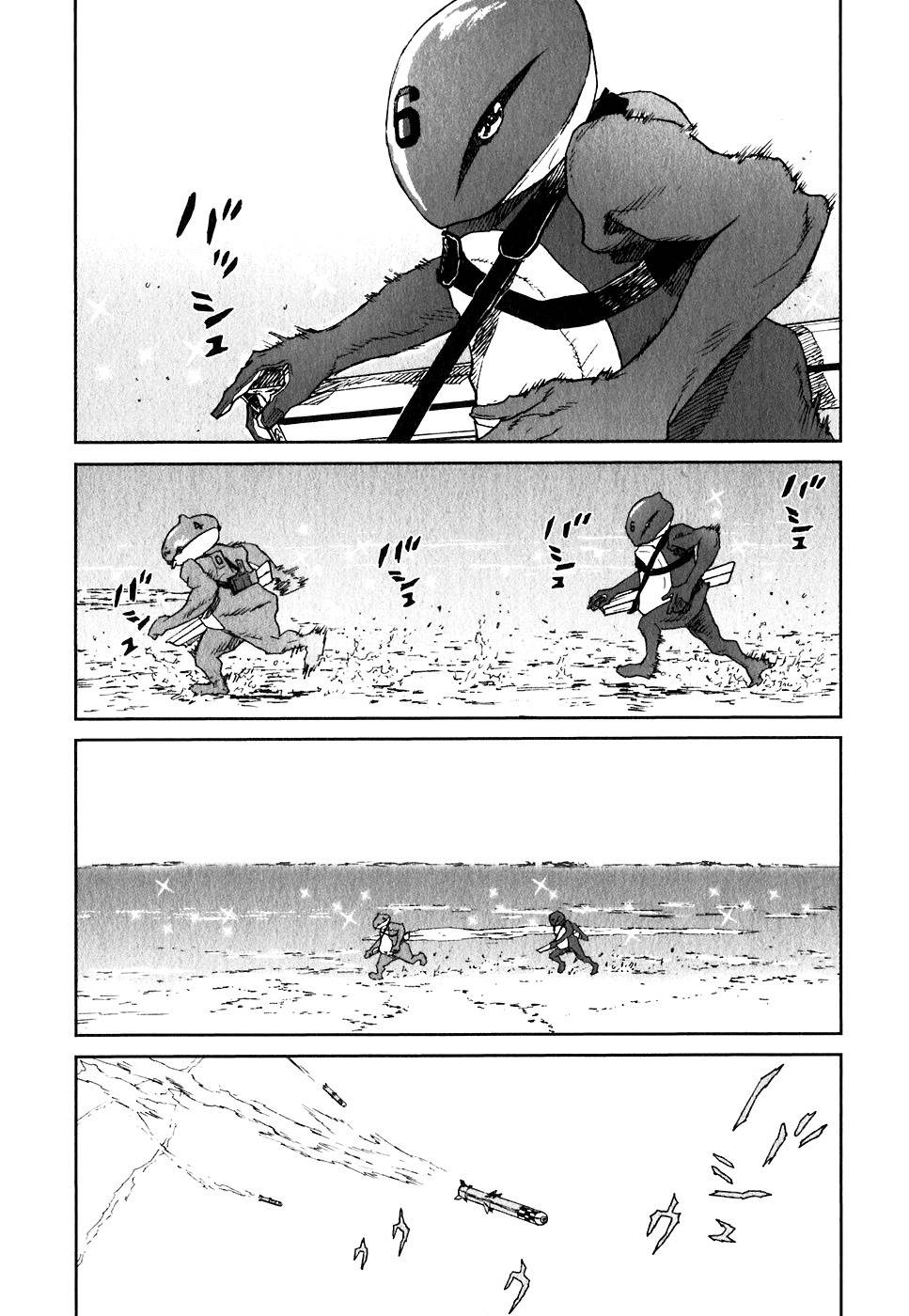 Kidou Ryodan Hachifukujin Chapter 24 page 1 - Chapter 24: Brain Tank Doesn't Shead a Tear