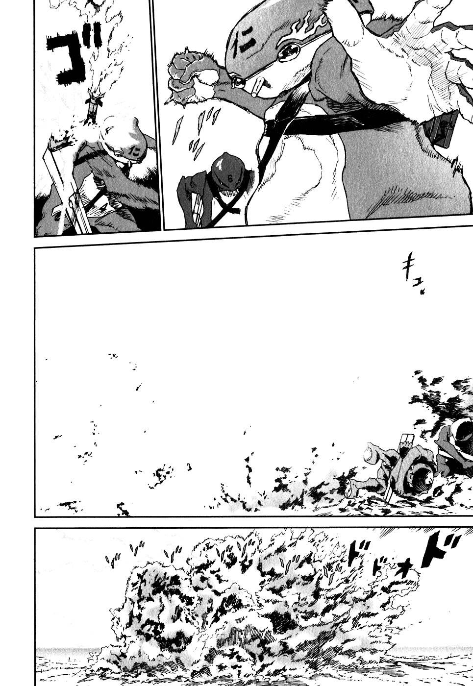 Kidou Ryodan Hachifukujin Chapter 24 page 2 - Chapter 24: Brain Tank Doesn't Shead a Tear