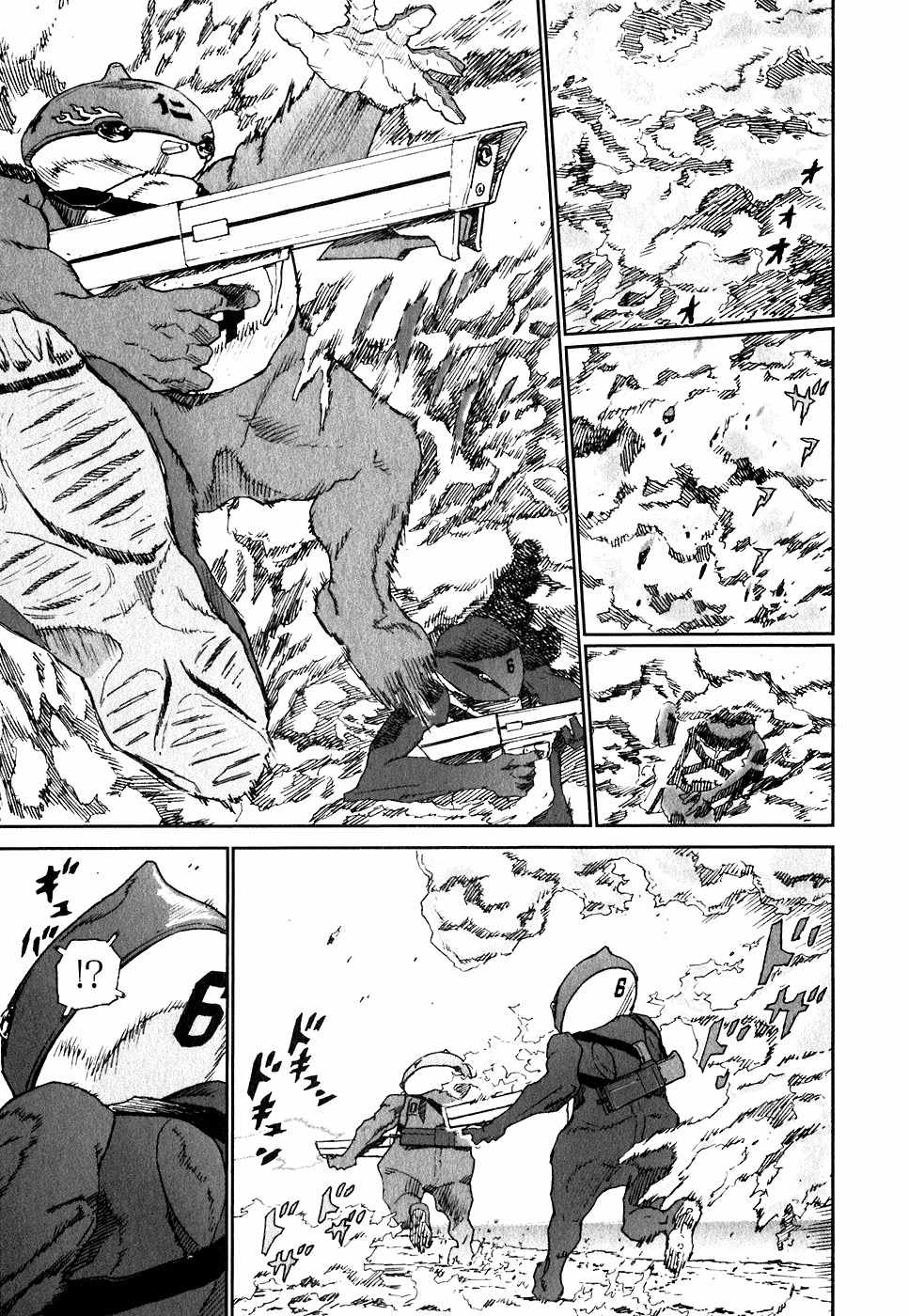 Kidou Ryodan Hachifukujin Chapter 24 page 3 - Chapter 24: Brain Tank Doesn't Shead a Tear