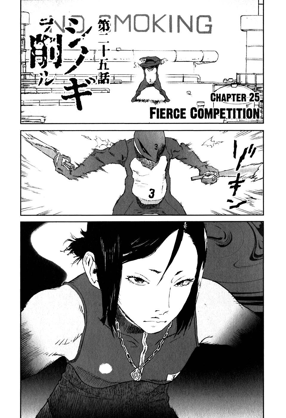 Kidou Ryodan Hachifukujin Chapter 25 page 3 - Chapter 25: Fierce Competition