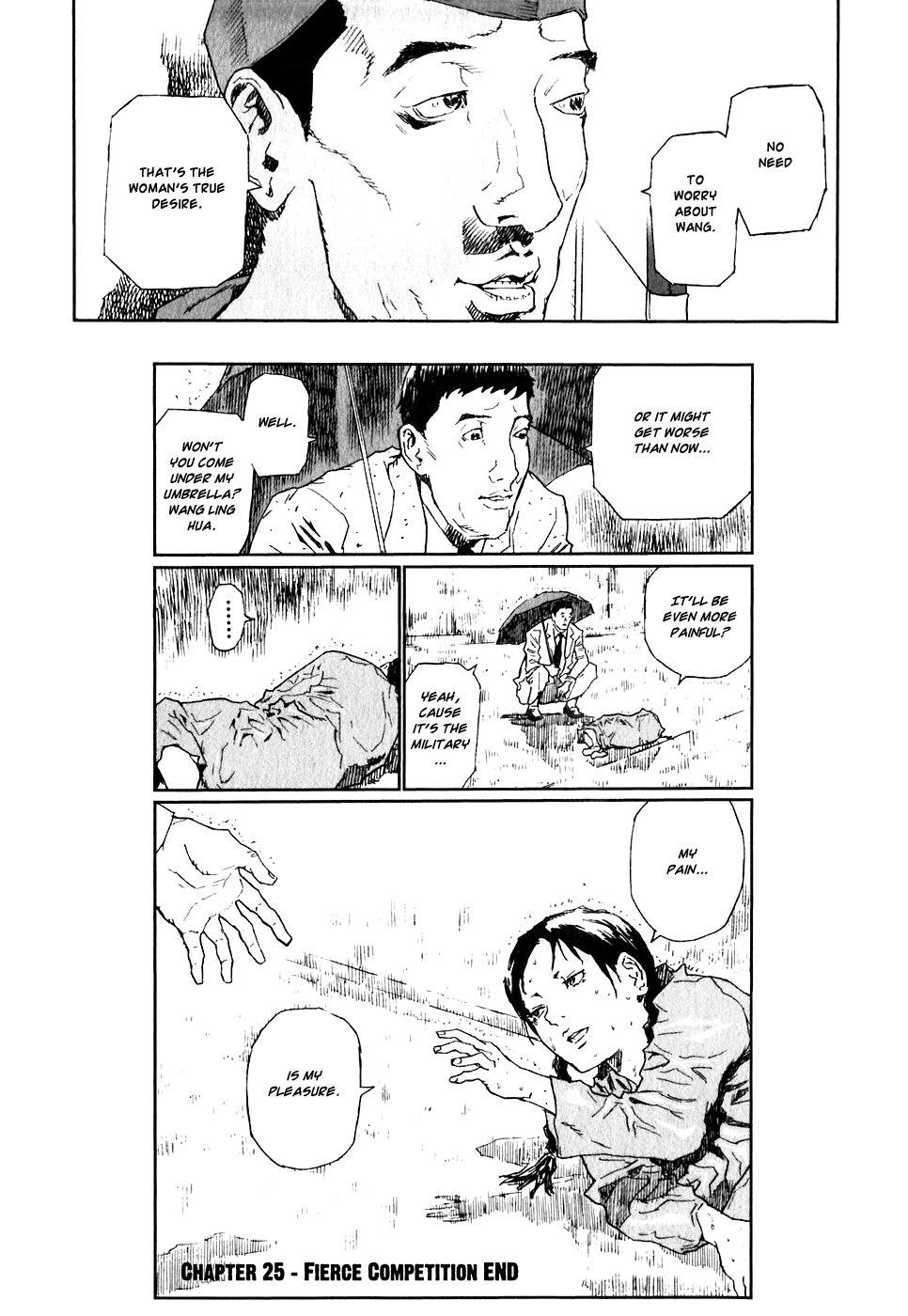 Kidou Ryodan Hachifukujin Chapter 25 page 32 - Chapter 25: Fierce Competition