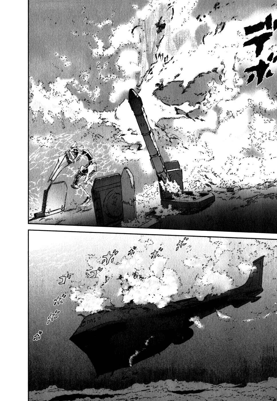 Kidou Ryodan Hachifukujin Chapter 26 page 19 - Chapter 26: Heaven's Net is Wide and Course, Yet Nothing Slips Through