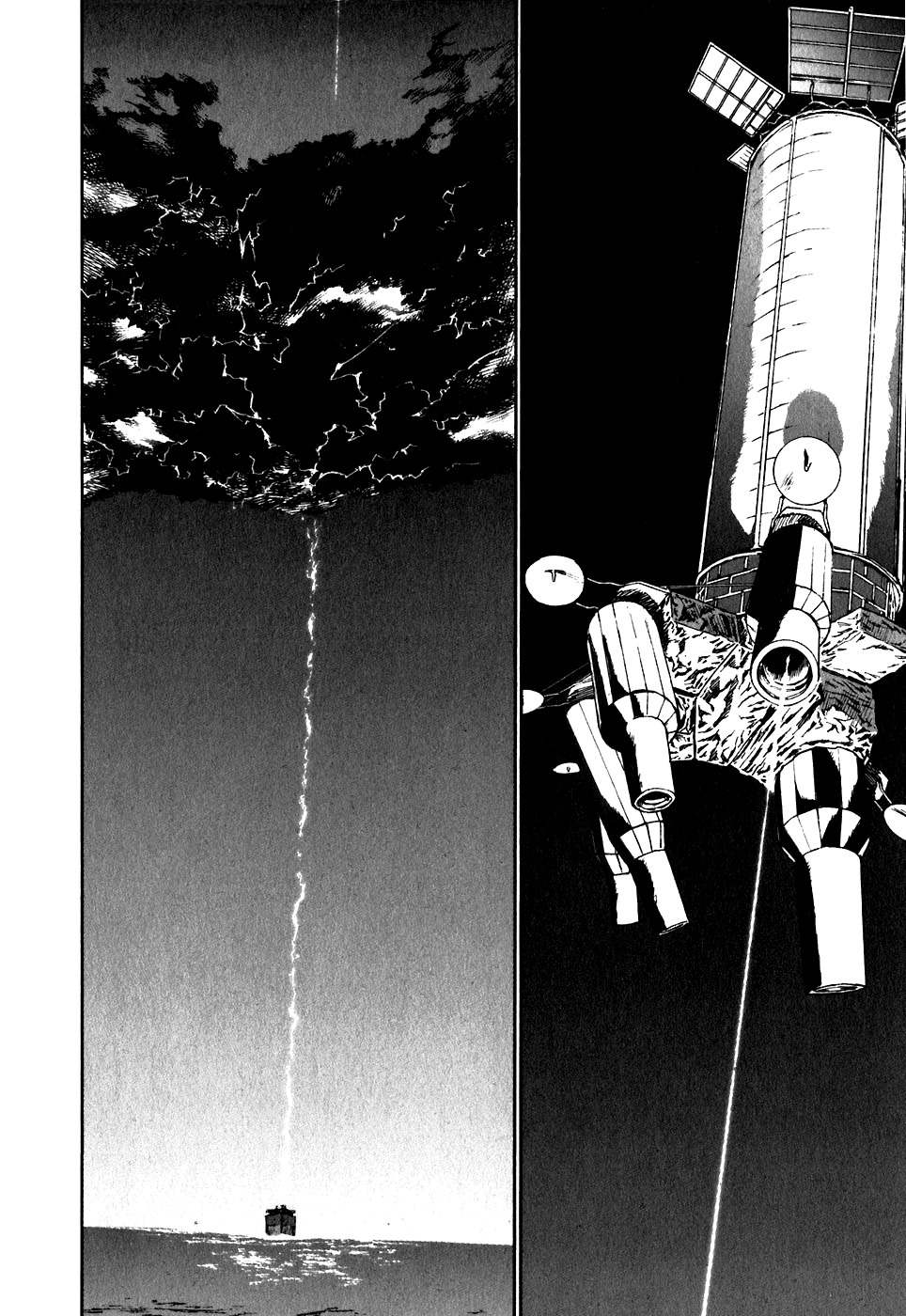 Kidou Ryodan Hachifukujin Chapter 26 page 29 - Chapter 26: Heaven's Net is Wide and Course, Yet Nothing Slips Through