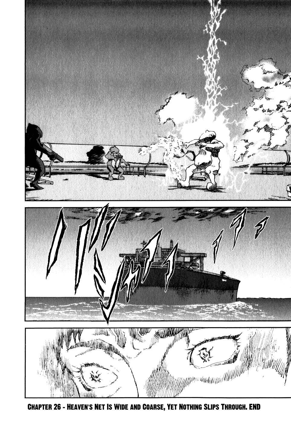 Kidou Ryodan Hachifukujin Chapter 26 page 31 - Chapter 26: Heaven's Net is Wide and Course, Yet Nothing Slips Through