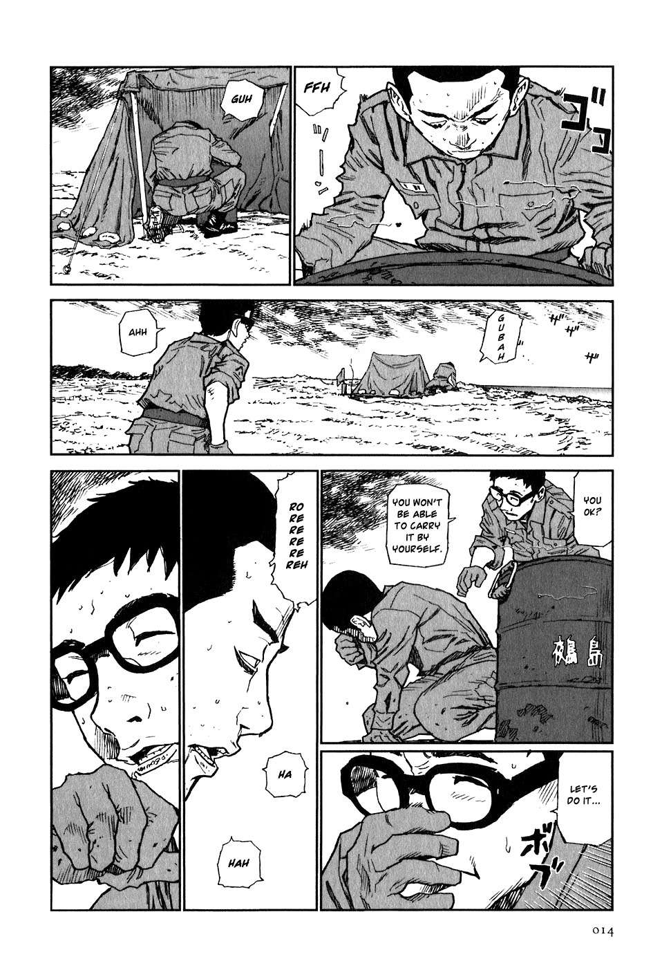 Kidou Ryodan Hachifukujin Chapter 6 page 16 - Chapter 6: Instincts and Wordly Desires