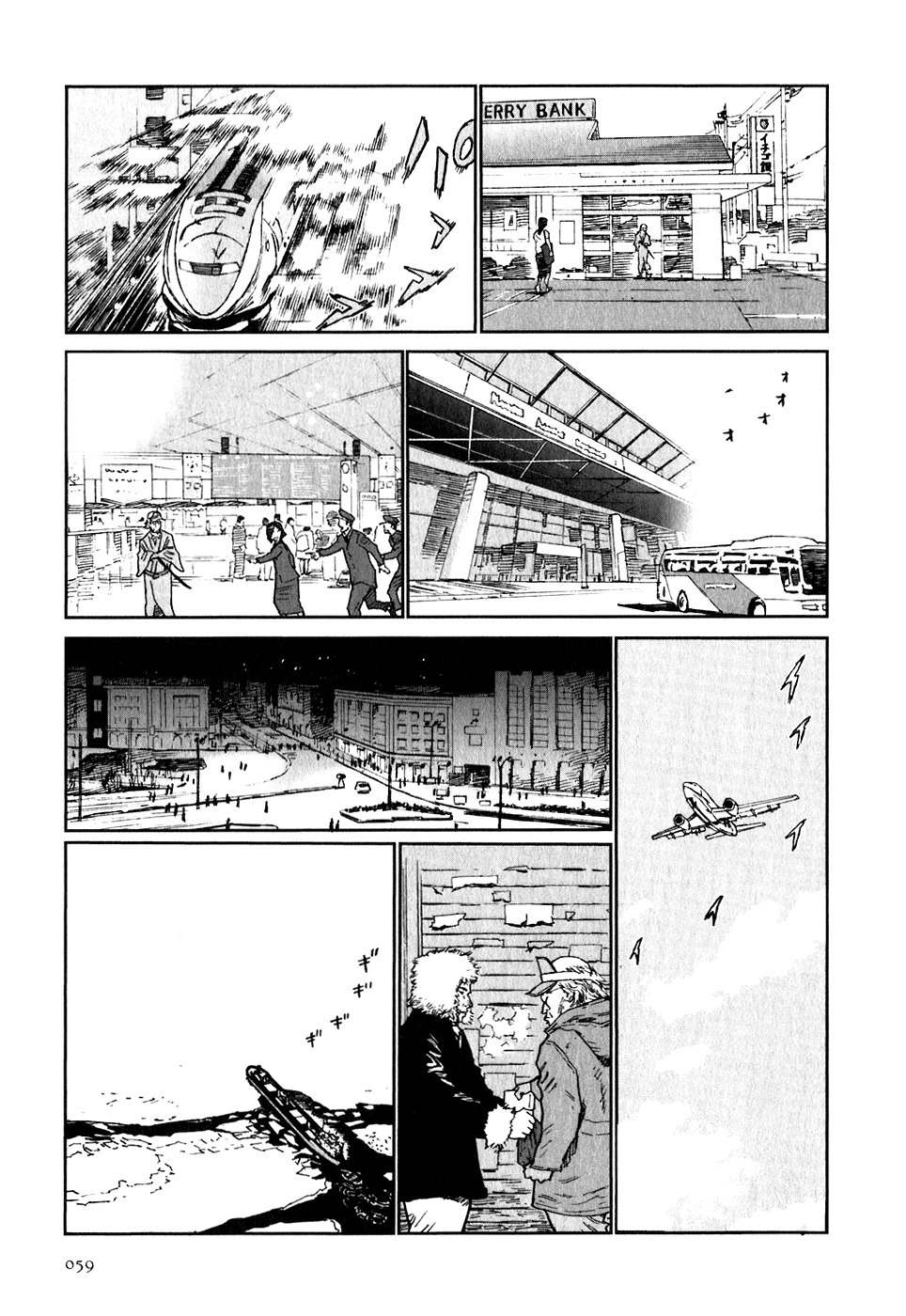 Kidou Ryodan Hachifukujin Chapter 7 page 23 - Chapter 7: Sayonara Girl