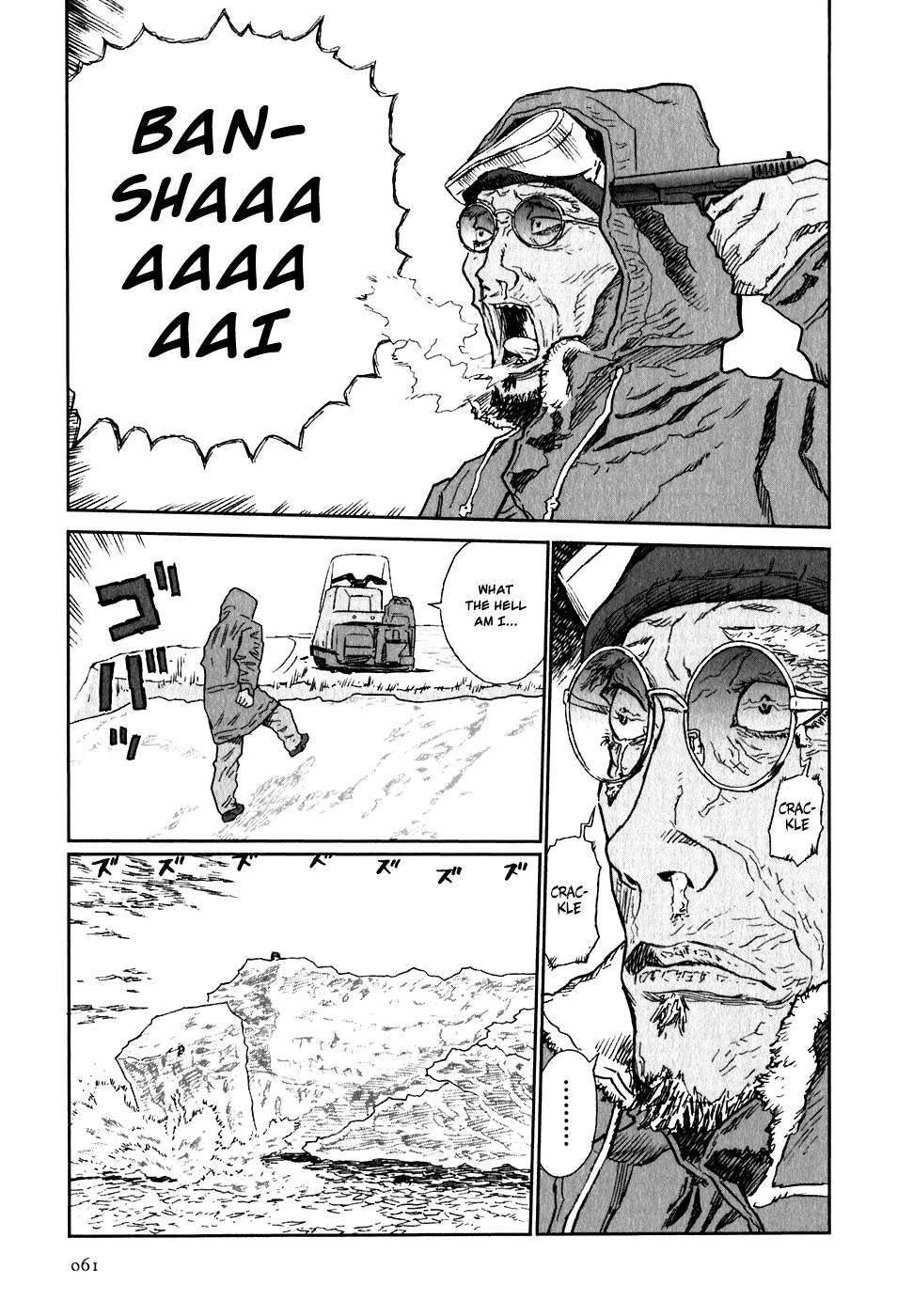 Kidou Ryodan Hachifukujin Chapter 7 page 25 - Chapter 7: Sayonara Girl