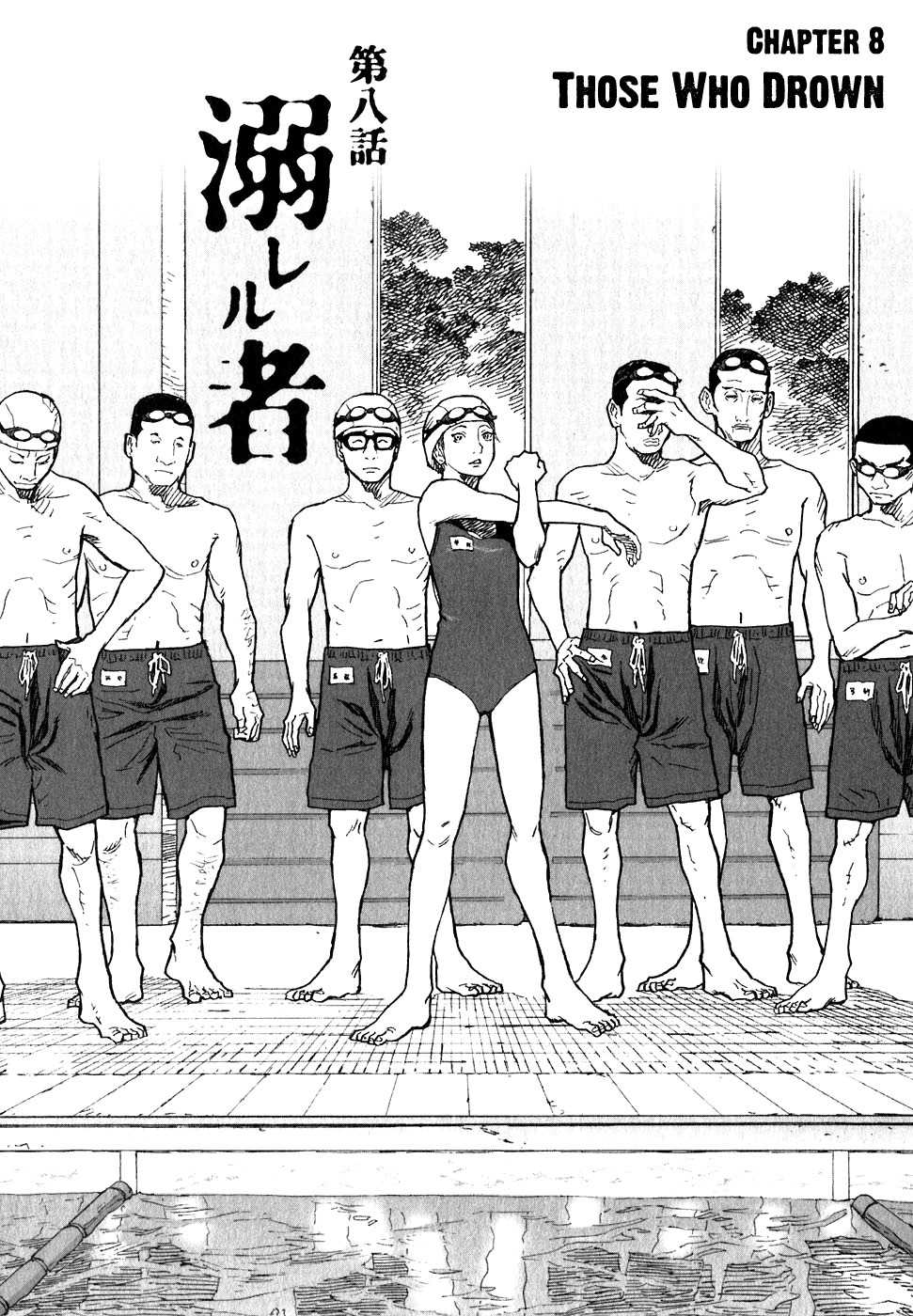 Kidou Ryodan Hachifukujin Chapter 8 page 1 - Chapter 8: Those Who Drown