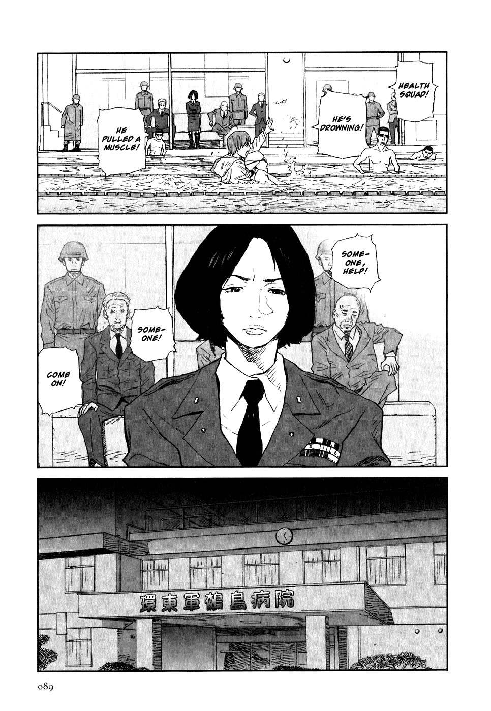 Kidou Ryodan Hachifukujin Chapter 8 page 21 - Chapter 8: Those Who Drown