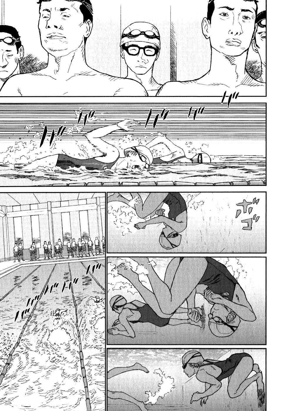 Kidou Ryodan Hachifukujin Chapter 8 page 3 - Chapter 8: Those Who Drown