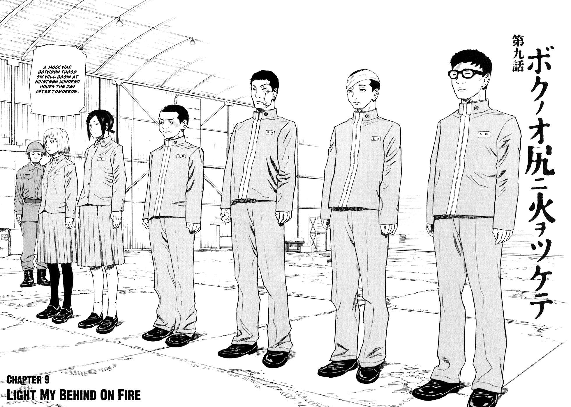 Kidou Ryodan Hachifukujin Chapter 9 page 4 - Chapter 9: Light My Behind on Fire
