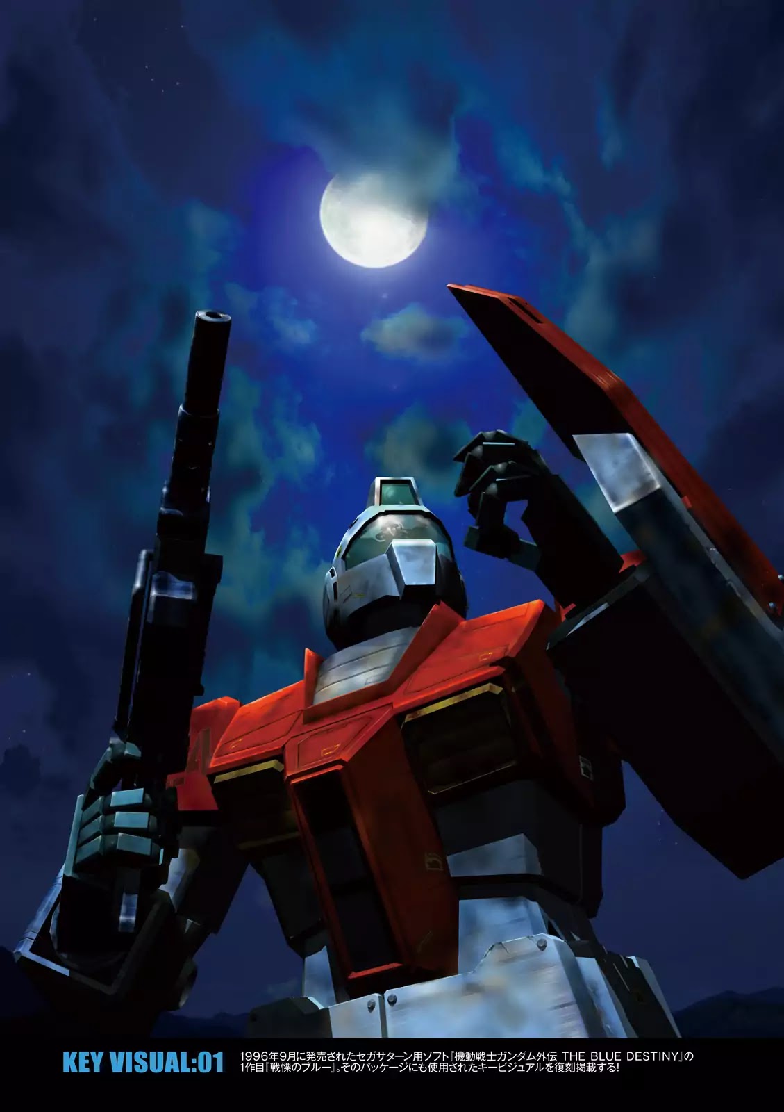 Kidou Sensehi Gundam - The Blue Destiny Chapter 1 page 5 - Chapter 1: Stage 1 - 11th Autonomous Mechanized Composite Corps