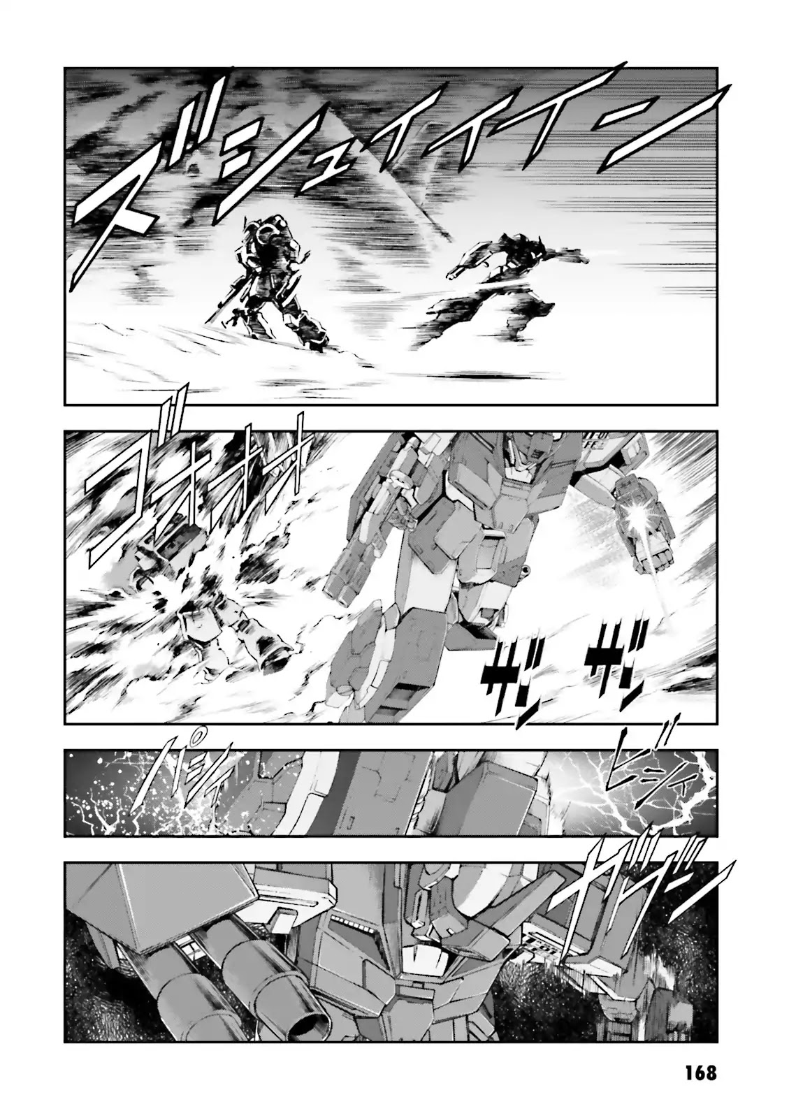 Kidou Sensehi Gundam - The Blue Destiny Chapter 5 page 24 - Chapter 5: Stage 5 - Fight to the Death in the Wilderness