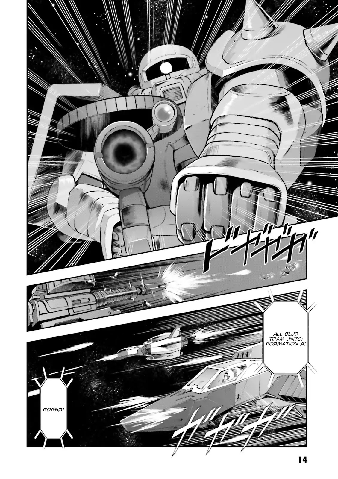 Kidou Sensei Gundam Gaiden - The Blue Destiny (TAICHI You) Chapter 1 page 13 - Chapter 1: Stage 1 - 11th Autonomous Mechanized Composite Corps