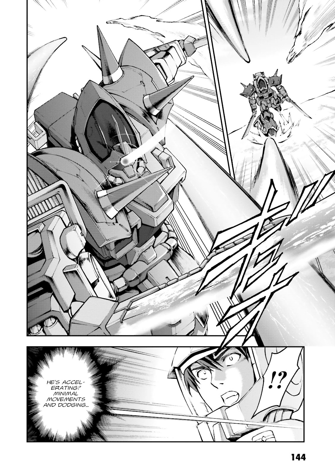Kidou Sensei Gundam Gaiden - The Blue Destiny (TAICHI You) Chapter 10 page 6 - Chapter 10: An Old Enemy