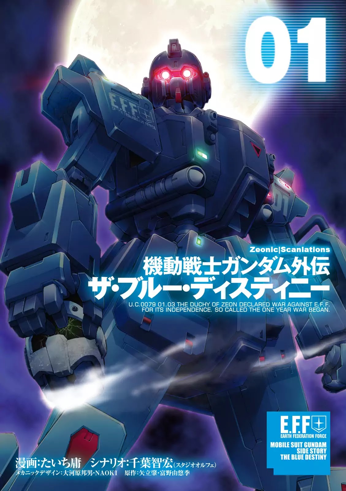 Kidou Sensei Gundam Gaiden - The Blue Destiny (TAICHI You) Chapter 5 page 1 - Chapter 5: Stage 5 - Fight to the Death in the Wilderness