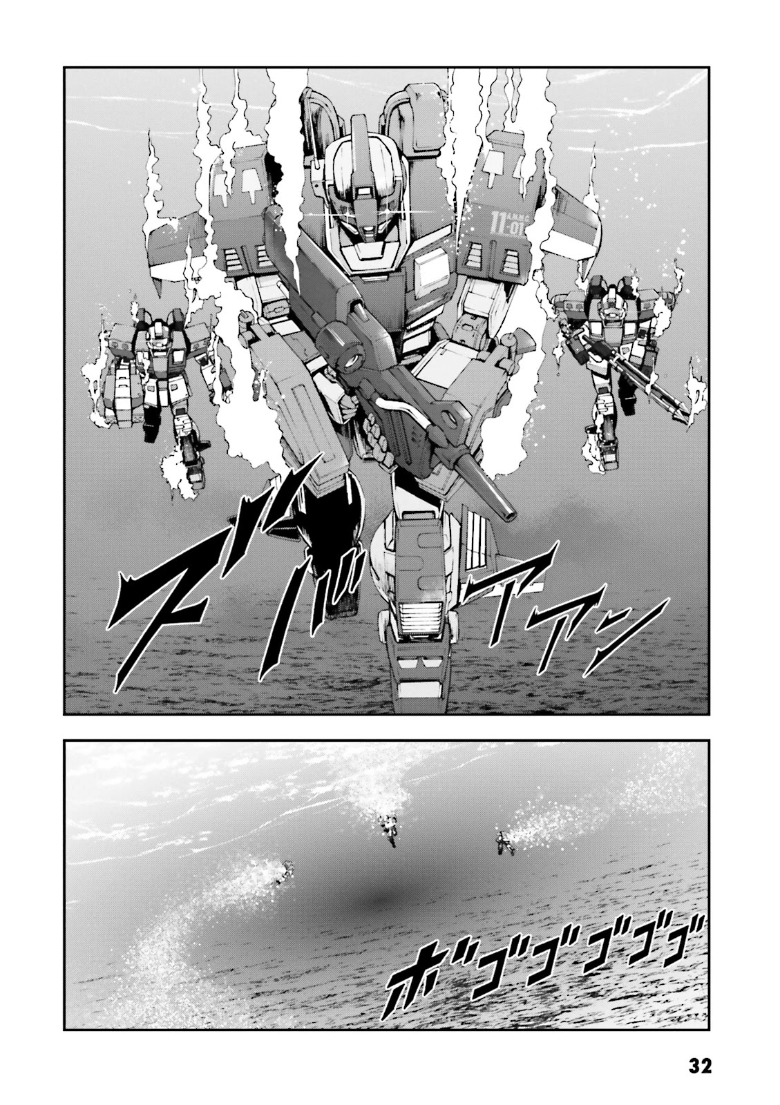 Kidou Sensei Gundam Gaiden - The Blue Destiny (TAICHI You) Chapter 6 page 32 - Chapter 6: Ace Pilot