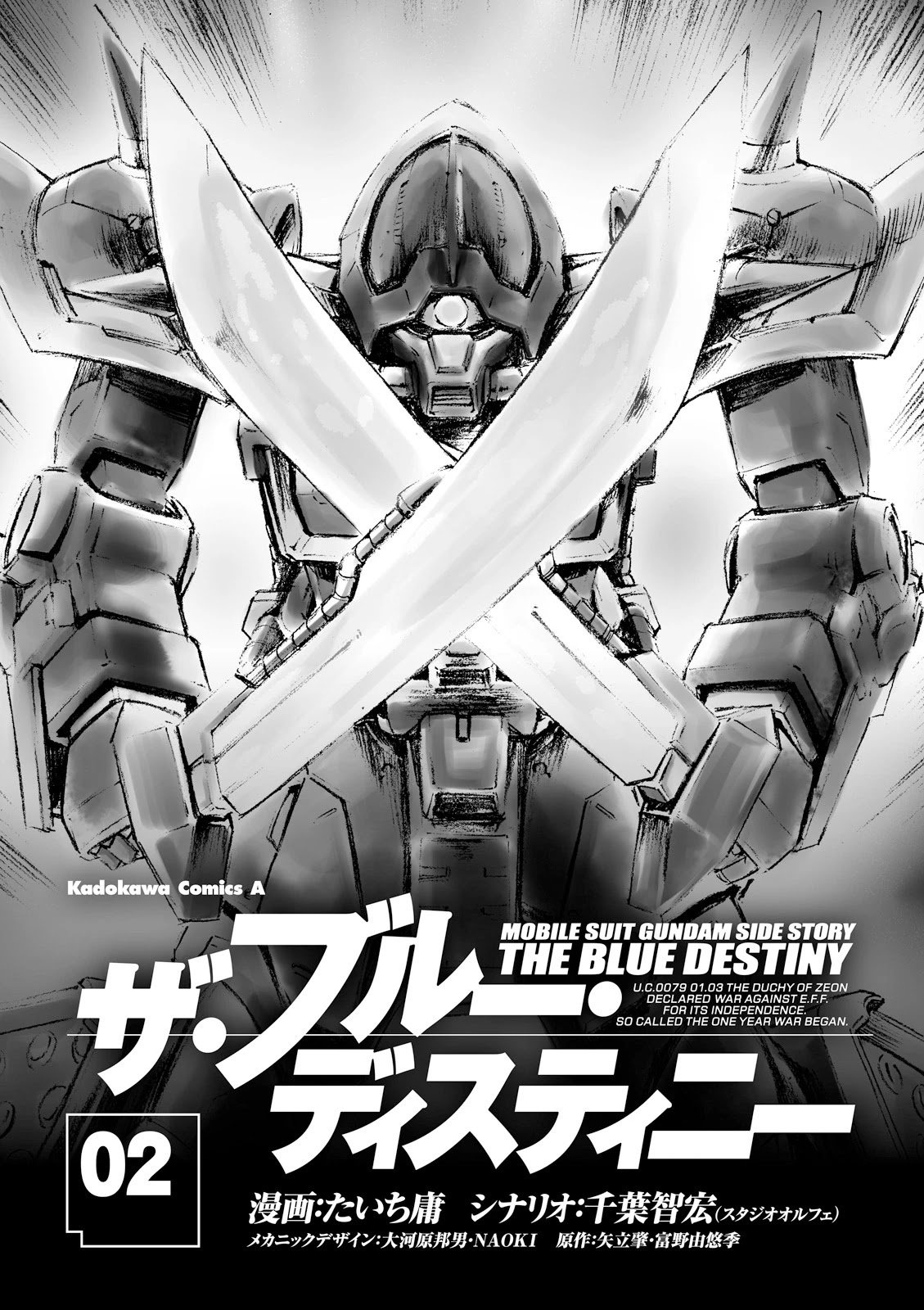 Kidou Sensei Gundam Gaiden - The Blue Destiny (TAICHI You) Chapter 6 page 6 - Chapter 6: Ace Pilot
