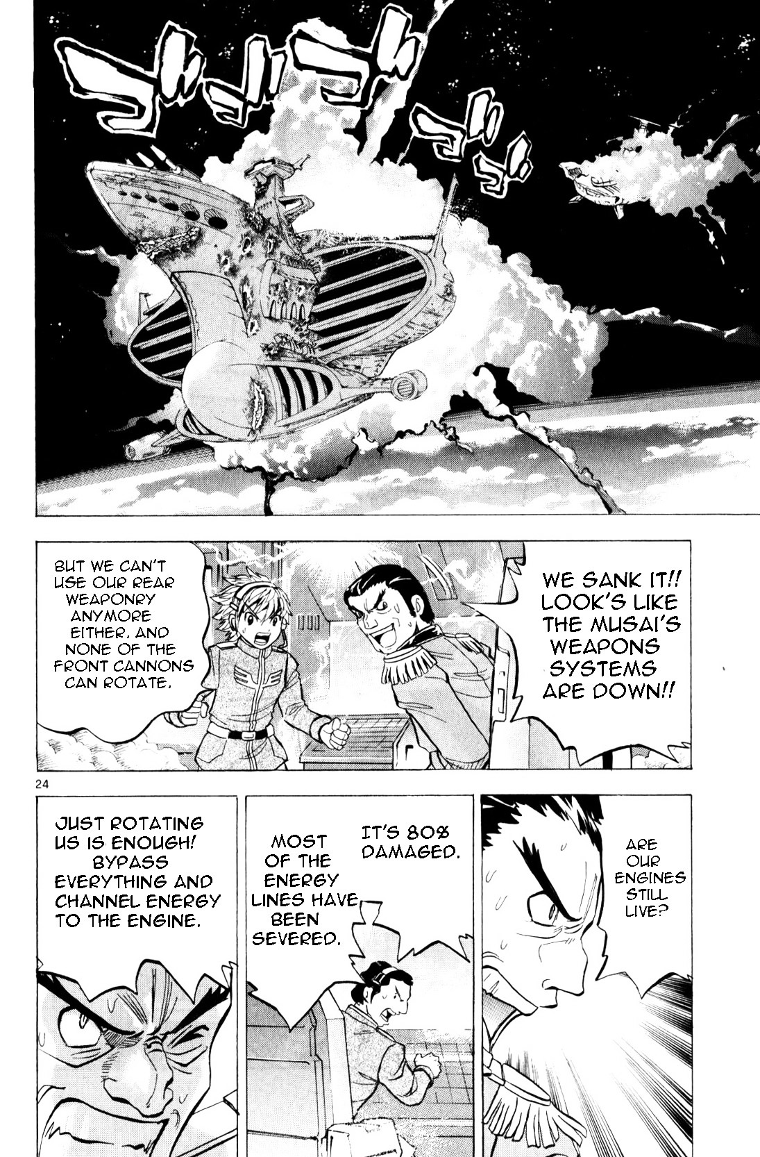 Kidou Sensei Gundam - Kokui no Kariudo Chapter 0 page 118 - Chapter 0 : Volume 1 [Complete]
