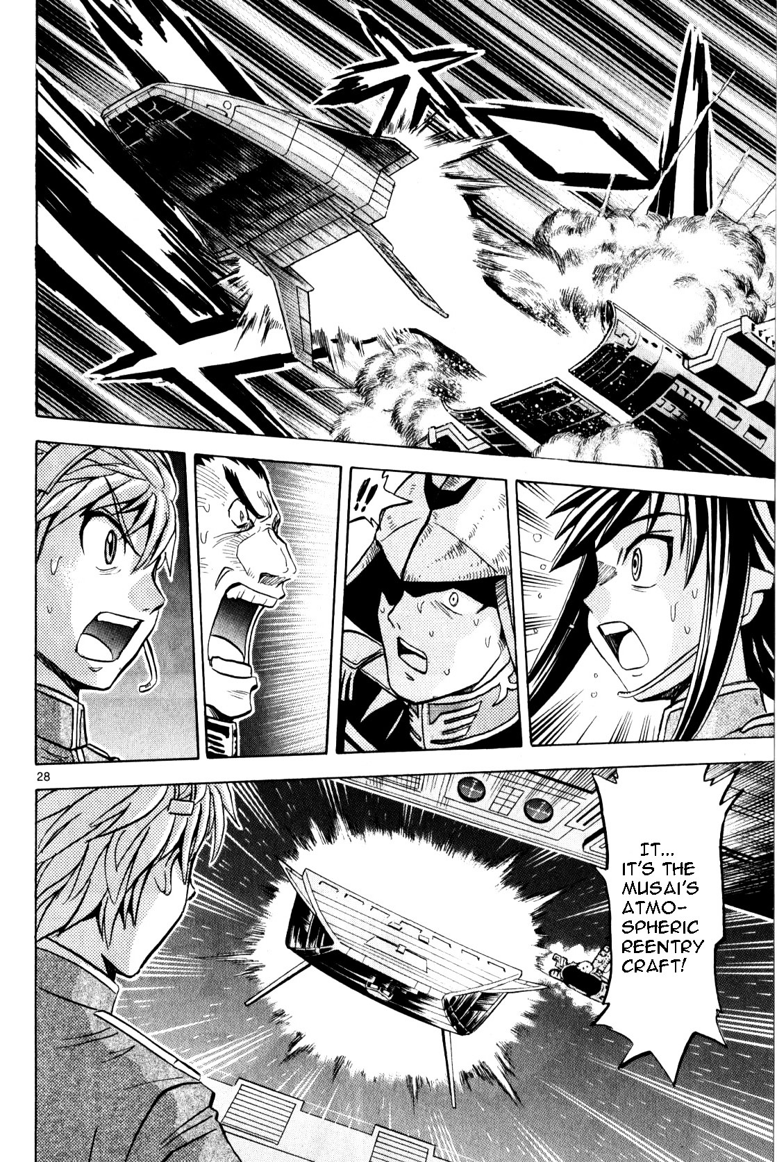 Kidou Sensei Gundam - Kokui no Kariudo Chapter 0 page 122 - Chapter 0 : Volume 1 [Complete]