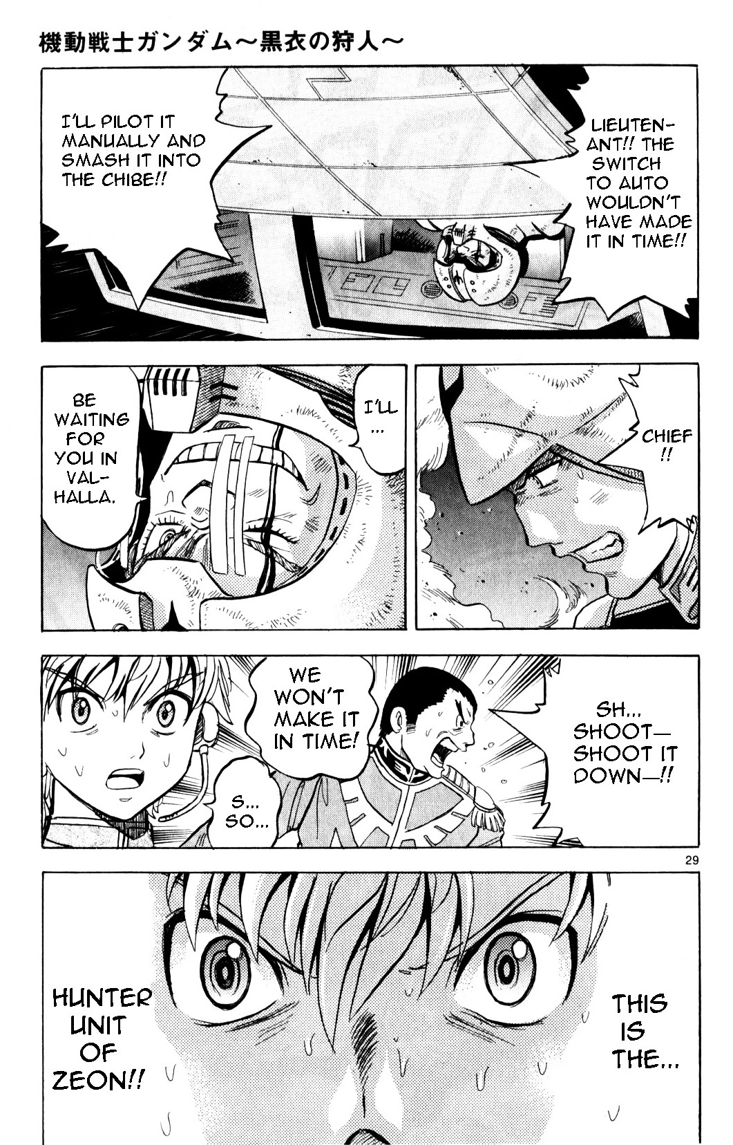 Kidou Sensei Gundam - Kokui no Kariudo Chapter 0 page 123 - Chapter 0 : Volume 1 [Complete]