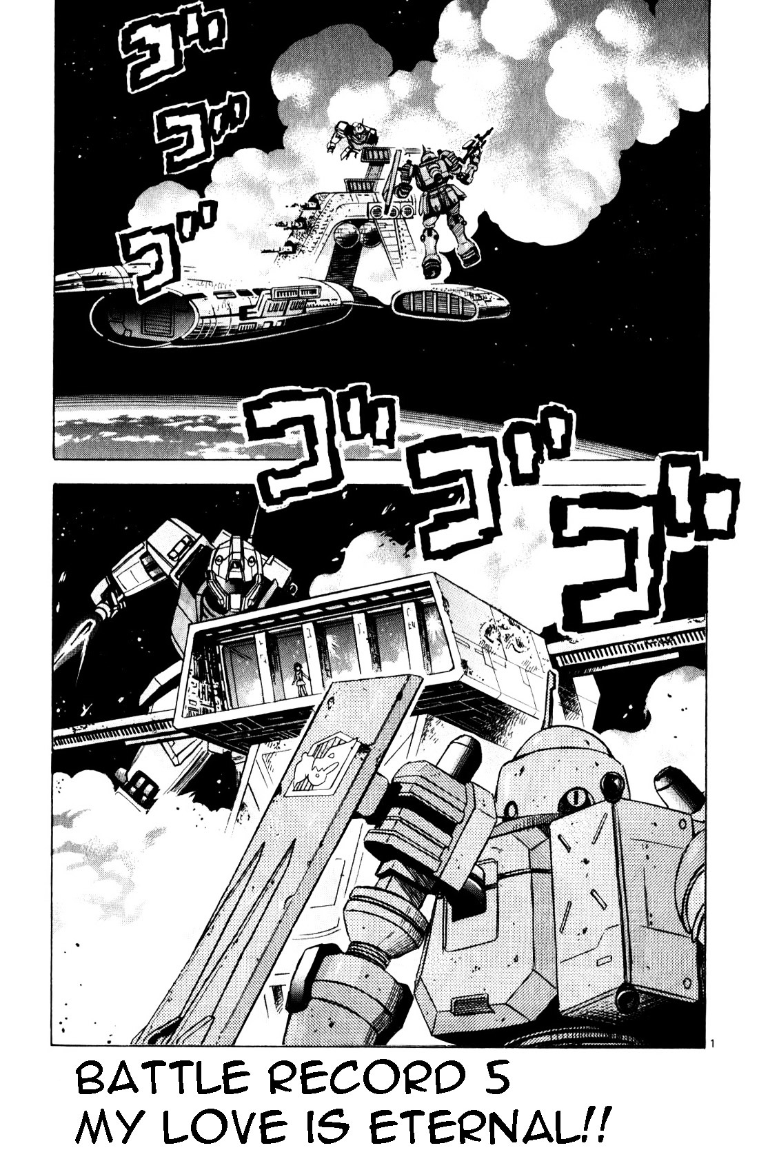 Kidou Sensei Gundam - Kokui no Kariudo Chapter 0 page 136 - Chapter 0 : Volume 1 [Complete]