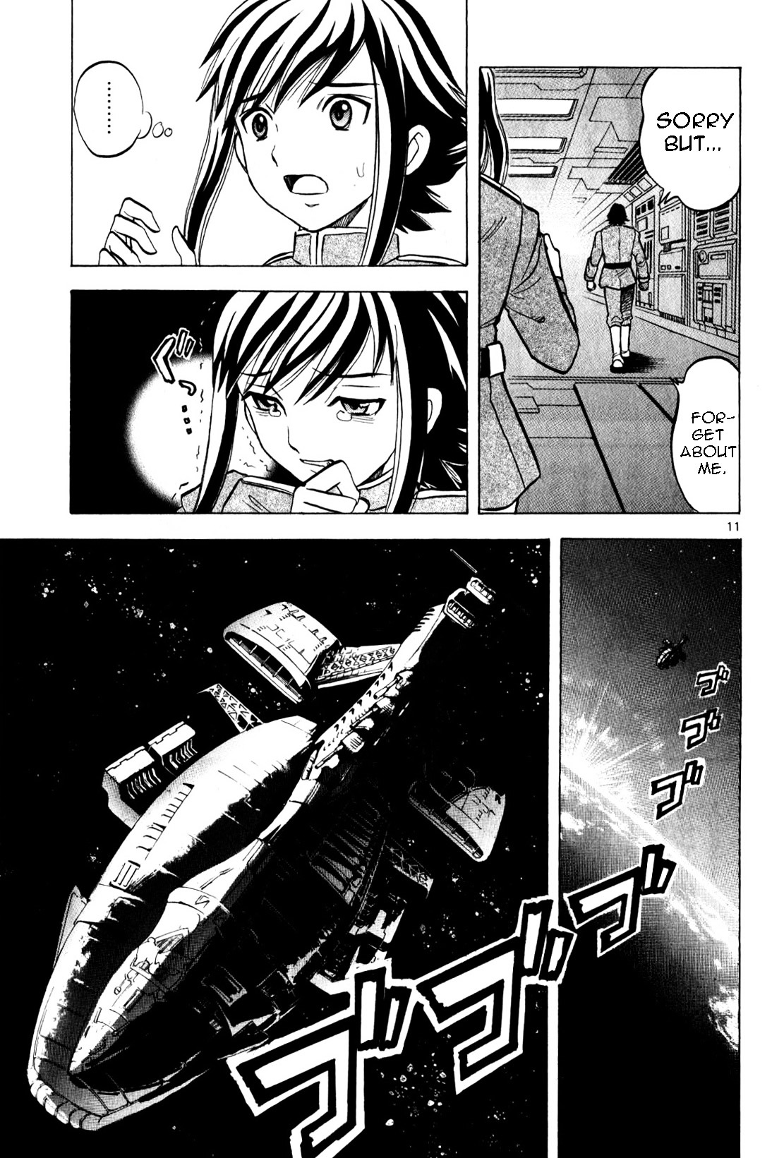 Kidou Sensei Gundam - Kokui no Kariudo Chapter 0 page 52 - Chapter 0 : Volume 1 [Complete]