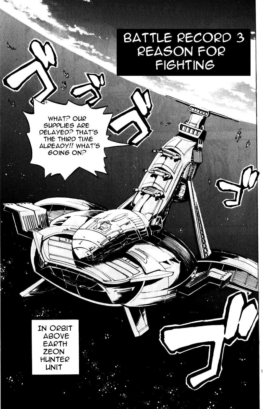 Kidou Sensei Gundam - Kokui no Kariudo Chapter 0 page 69 - Chapter 0 : Volume 1 [Complete]