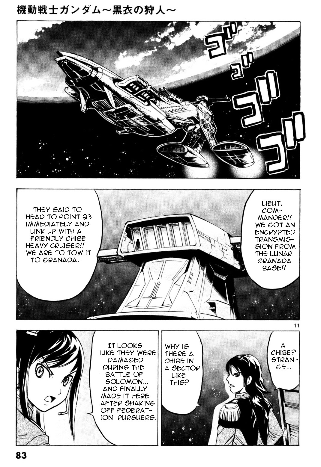 Kidou Sensei Gundam - Kokui no Kariudo Chapter 0 page 79 - Chapter 0 : Volume 1 [Complete]