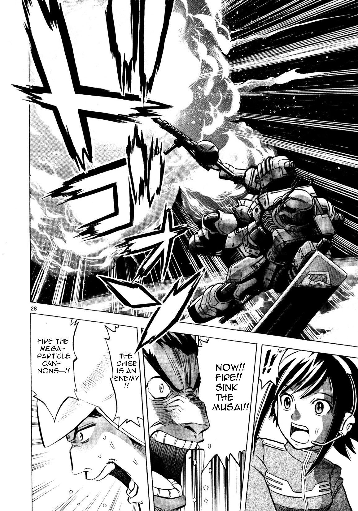 Kidou Sensei Gundam - Kokui no Kariudo Chapter 0 page 95 - Chapter 0 : Volume 1 [Complete]