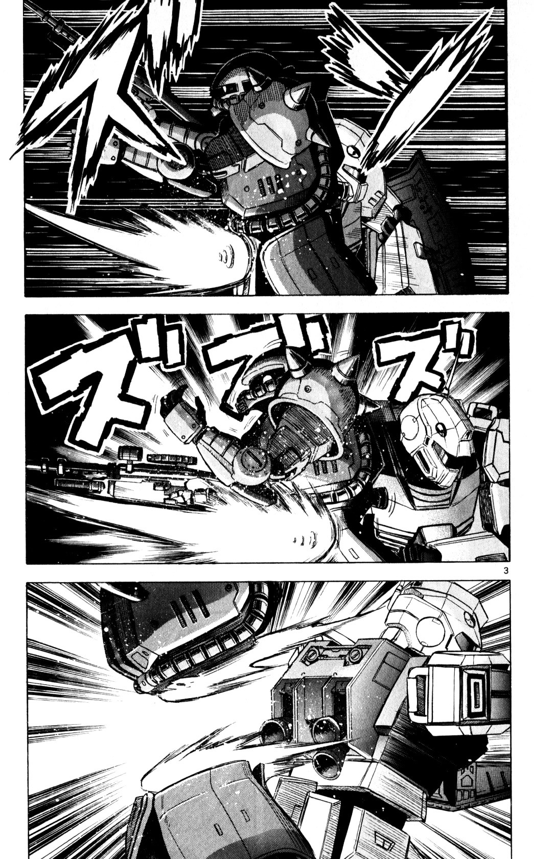 Kidou Sensei Gundam - Kokui no Kariudo Chapter 0 page 98 - Chapter 0 : Volume 1 [Complete]