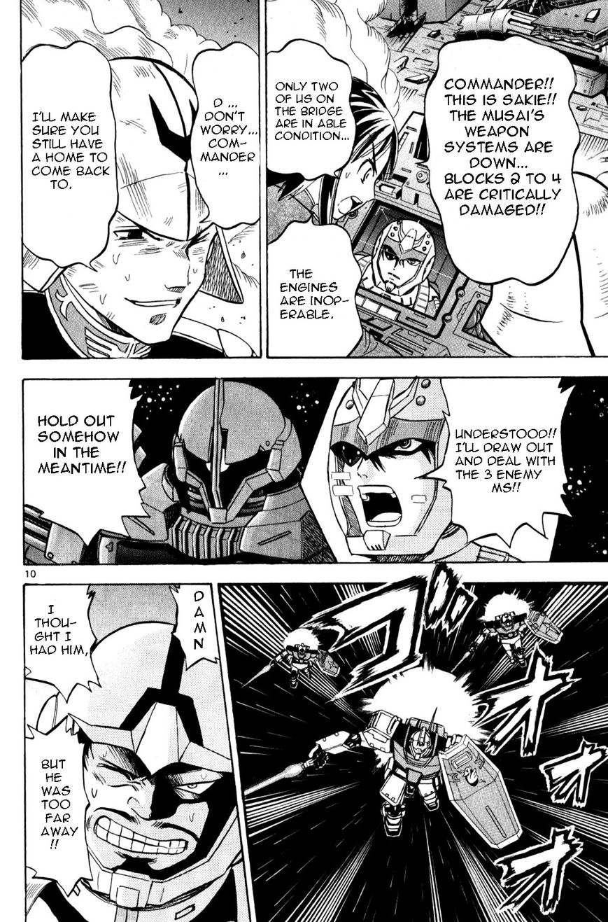 Kidou Sensei Gundam - Kokui no Kariudo Chapter 1 page 104 - Chapter 1