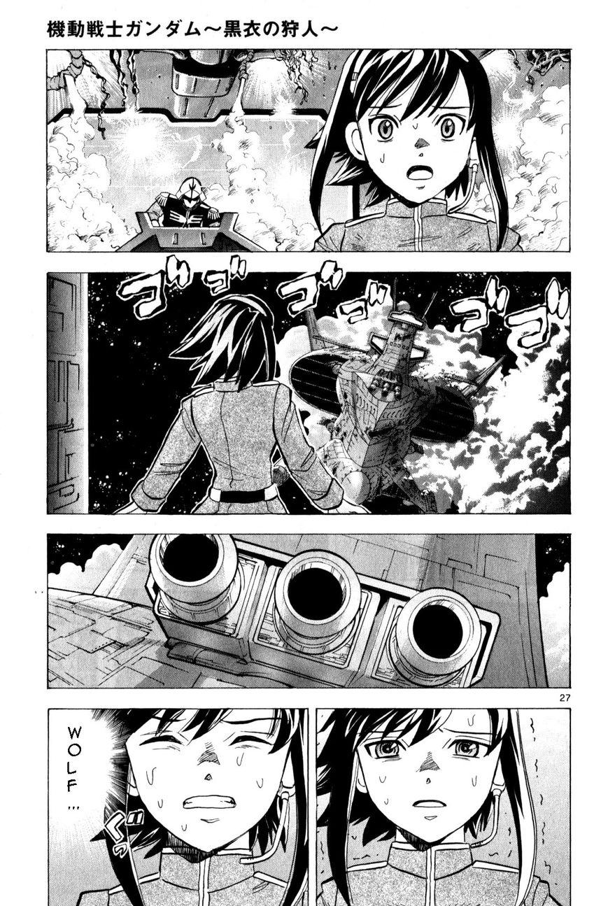 Kidou Sensei Gundam - Kokui no Kariudo Chapter 1 page 121 - Chapter 1