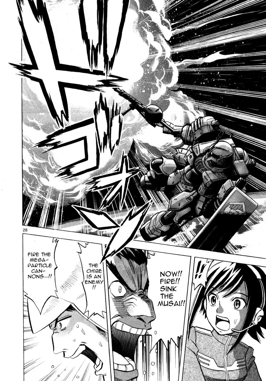 Kidou Sensei Gundam - Kokui no Kariudo Chapter 1 page 95 - Chapter 1