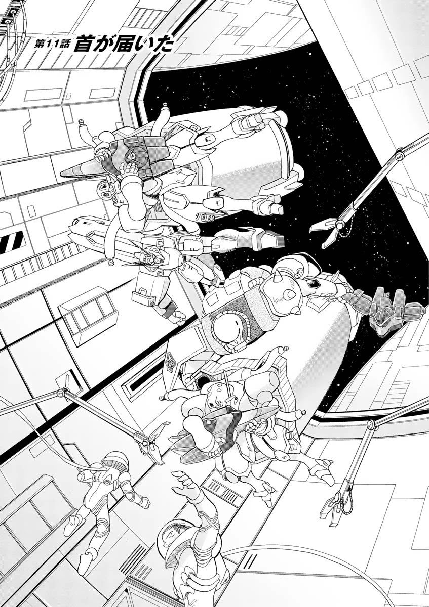 Kidou Senshi Crossbone Gundam Ghost Chapter 11 page 5 - Chapter 11