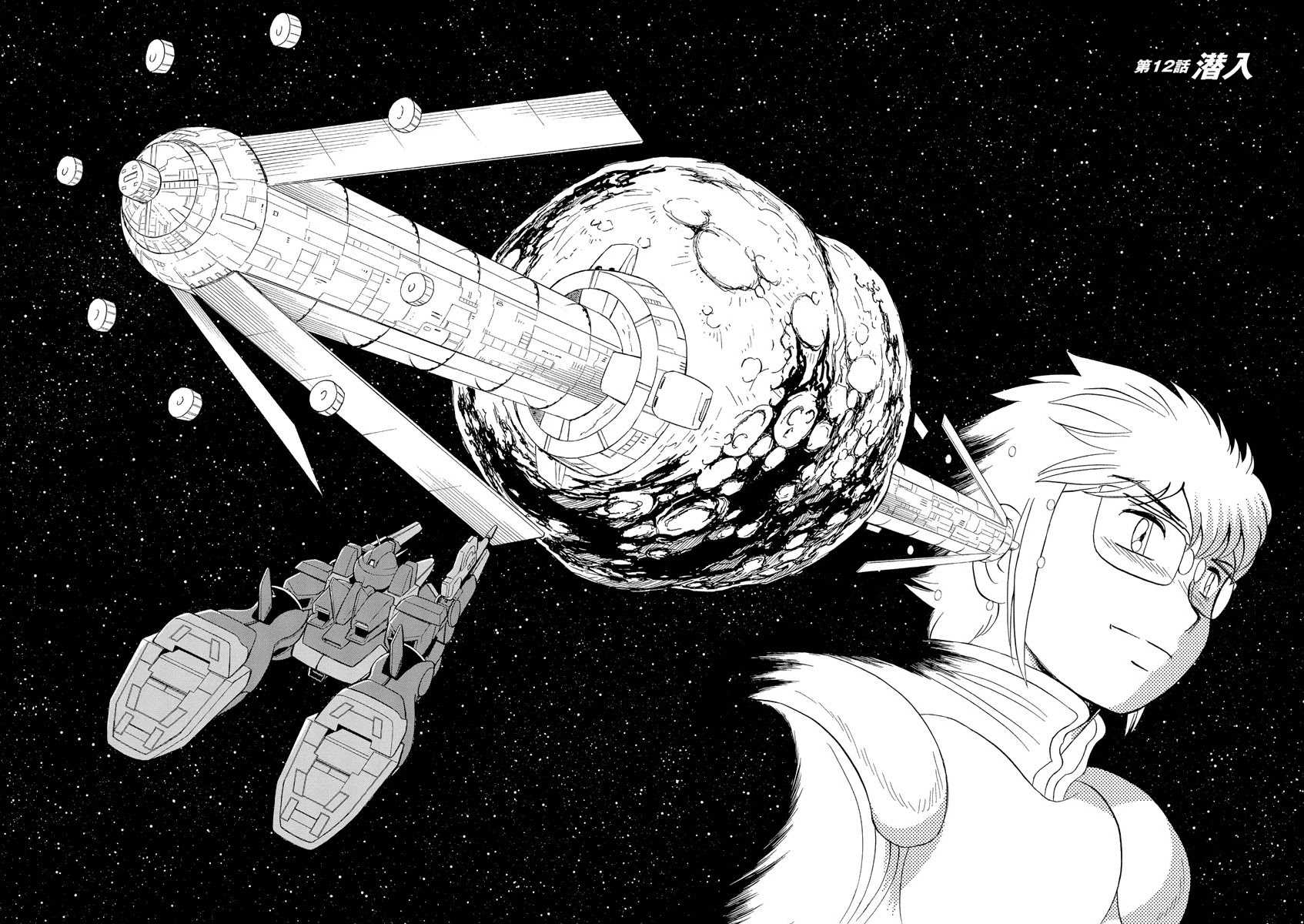 Kidou Senshi Crossbone Gundam Ghost Chapter 12 page 2 - Chapter 12: Infiltration