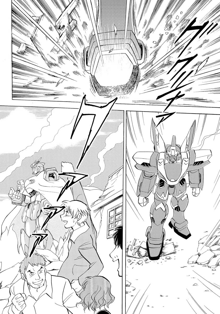 Kidou Senshi Crossbone Gundam Ghost Chapter 17 page 25 - Chapter 17: Declaration Of War