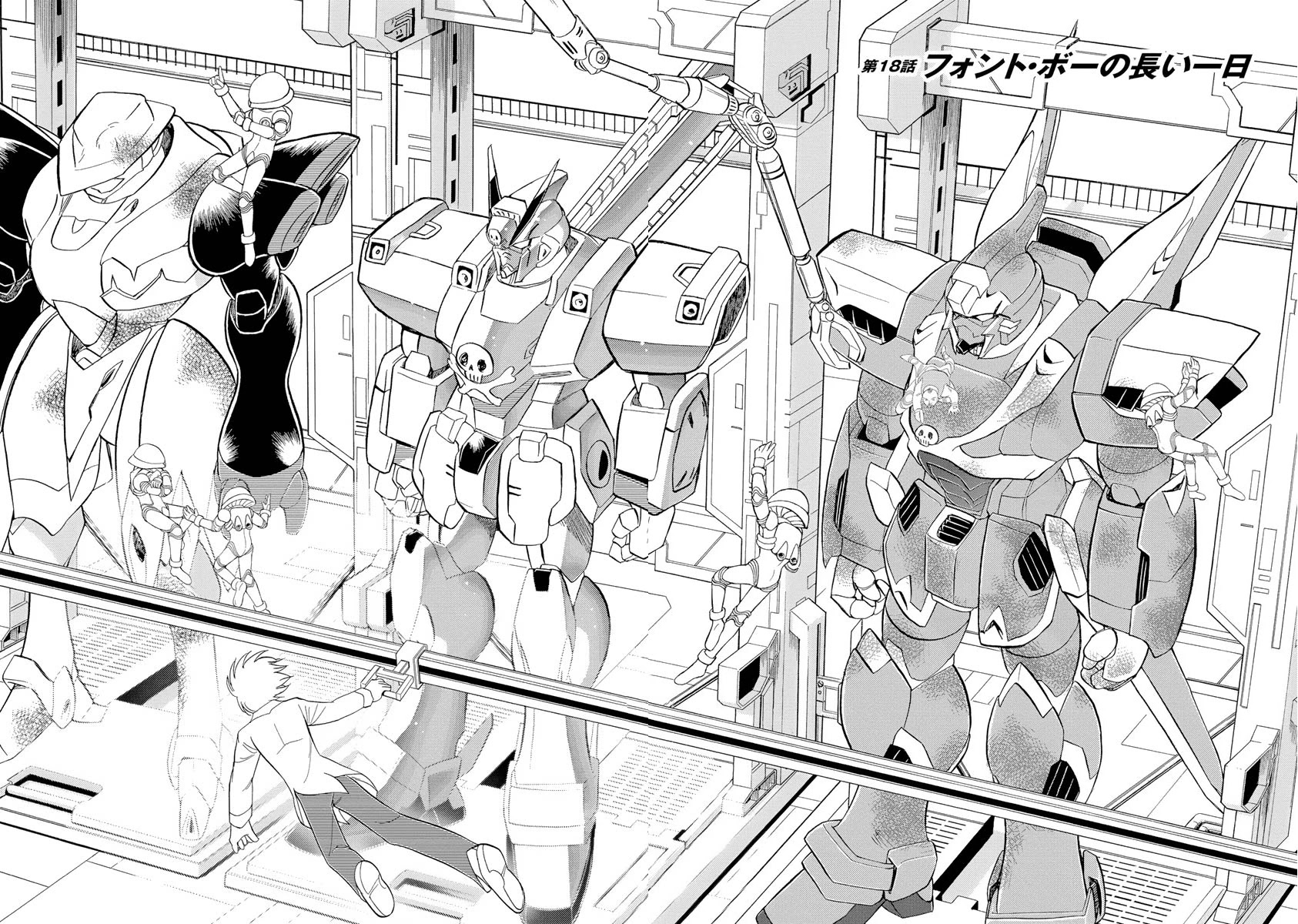 Kidou Senshi Crossbone Gundam Ghost Chapter 18 page 6 - Chapter 18: Font Baud's Long Day