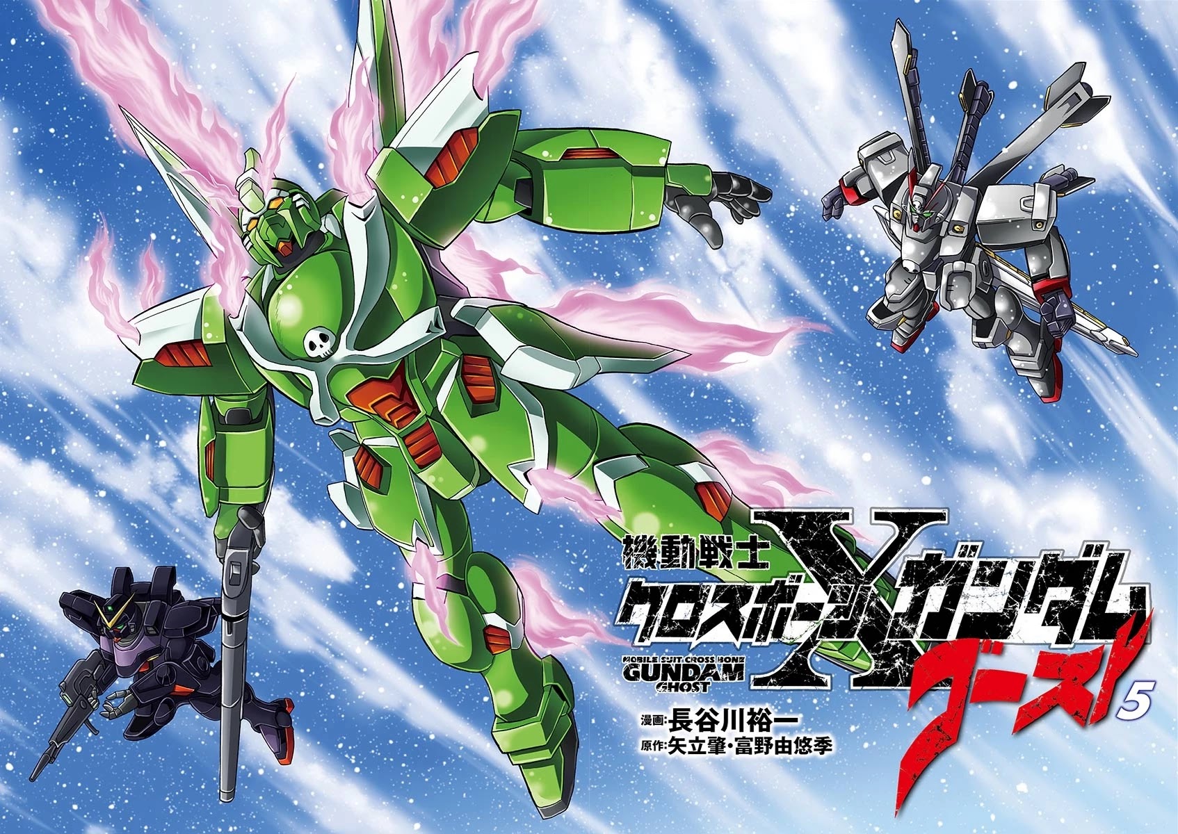 Kidou Senshi Crossbone Gundam Ghost Chapter 19 page 2 - Chapter 19: Jaburo's Thunderclap