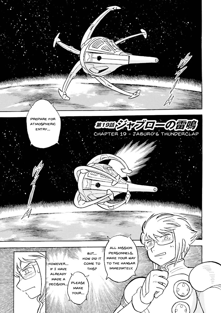 Kidou Senshi Crossbone Gundam Ghost Chapter 19 page 5 - Chapter 19: Jaburo's Thunderclap