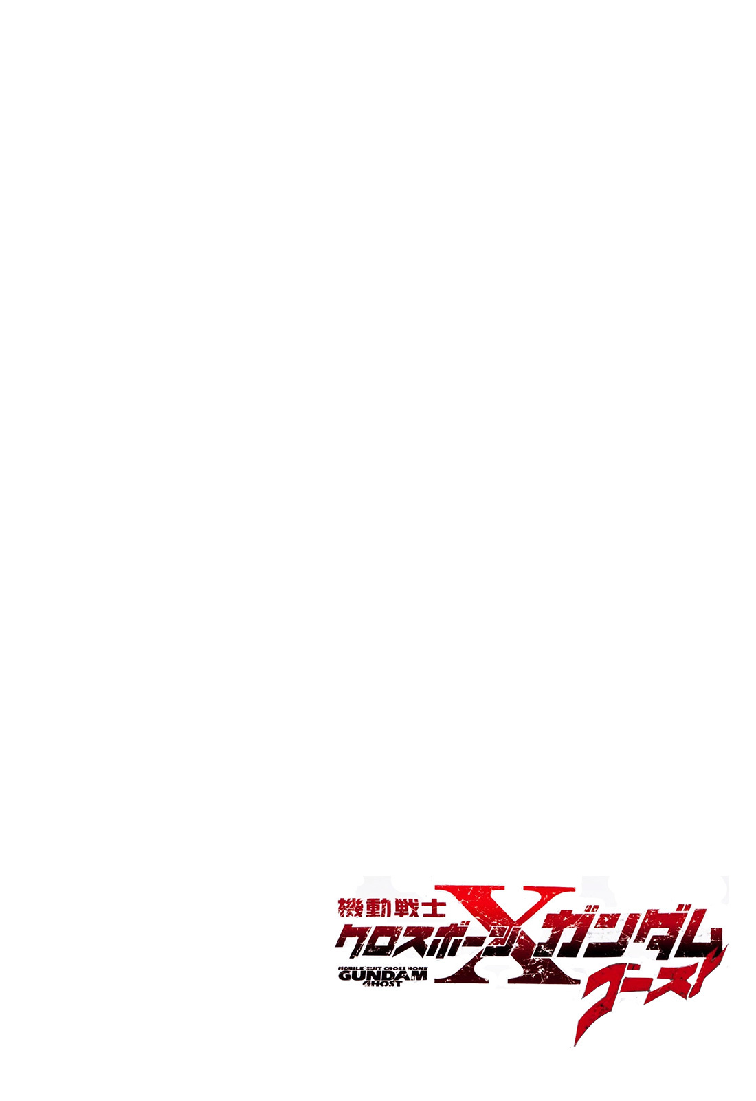 Kidou Senshi Crossbone Gundam Ghost Chapter 2 page 38 - Chapter 2: Flight