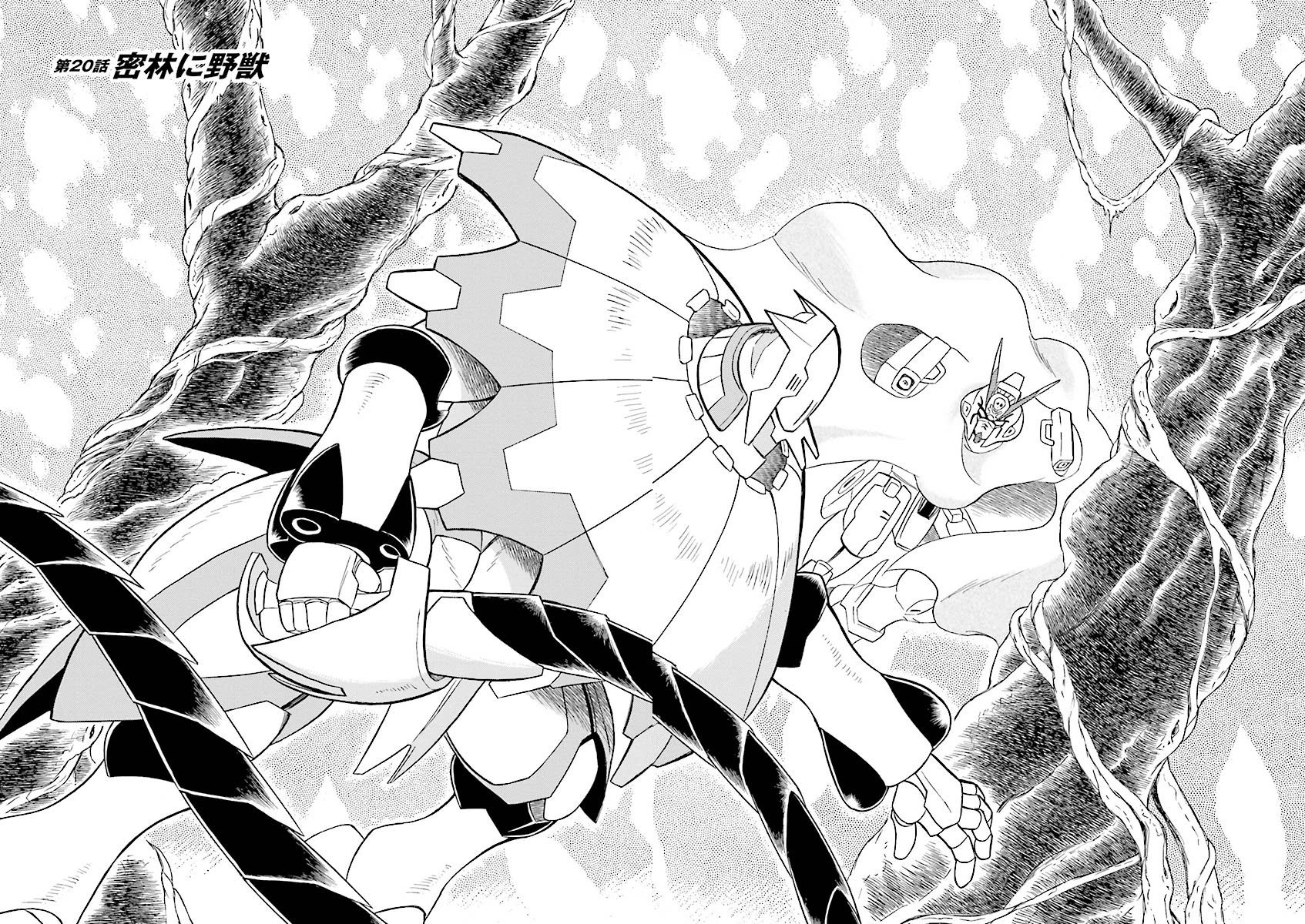 Kidou Senshi Crossbone Gundam Ghost Chapter 20 page 2 - Chapter 20: Beast In The Jungle
