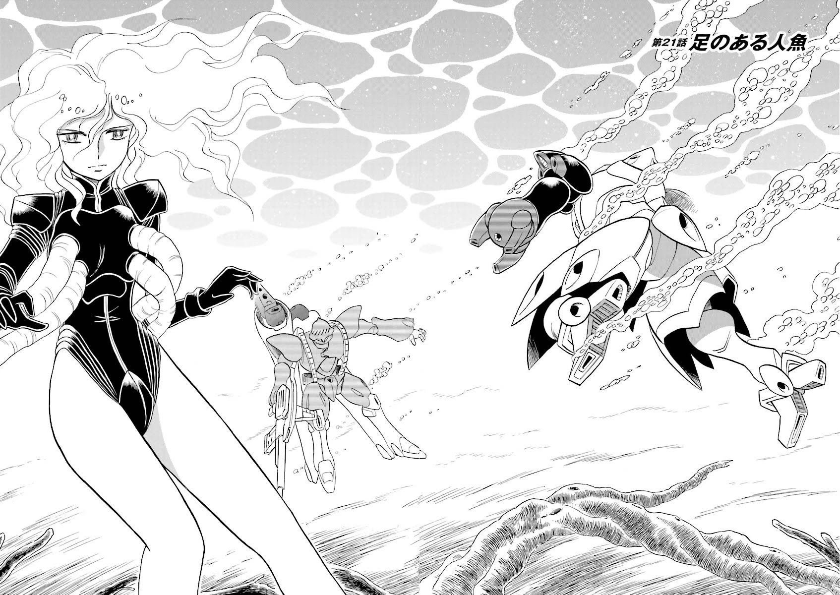Kidou Senshi Crossbone Gundam Ghost Chapter 21 page 4 - Chapter 21: The Mermaid With Legs